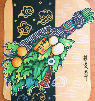 端午节 儿童画