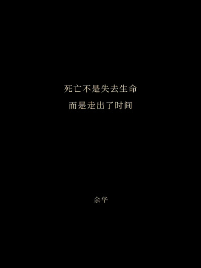 感受过文字的降维打击么？ ​​​