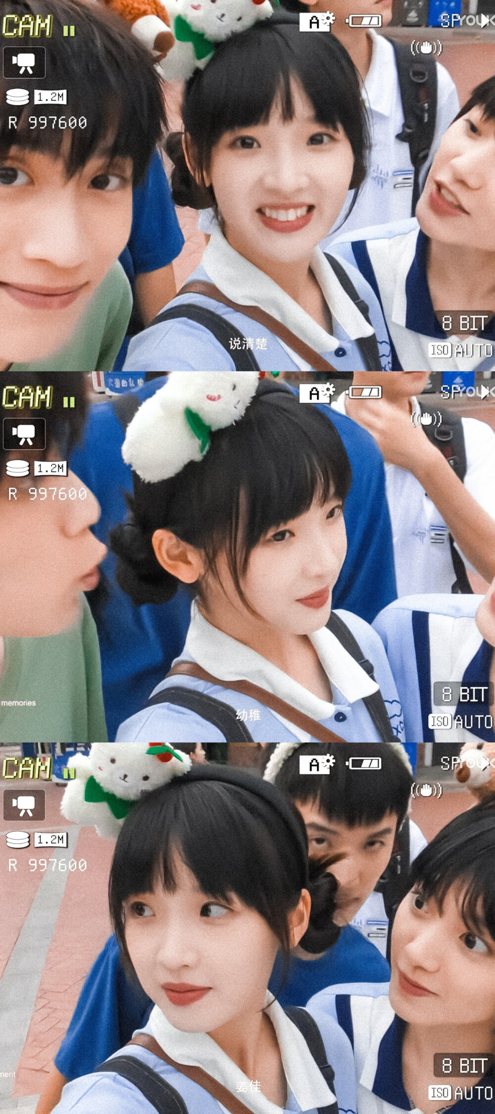 「当我飞奔向你」