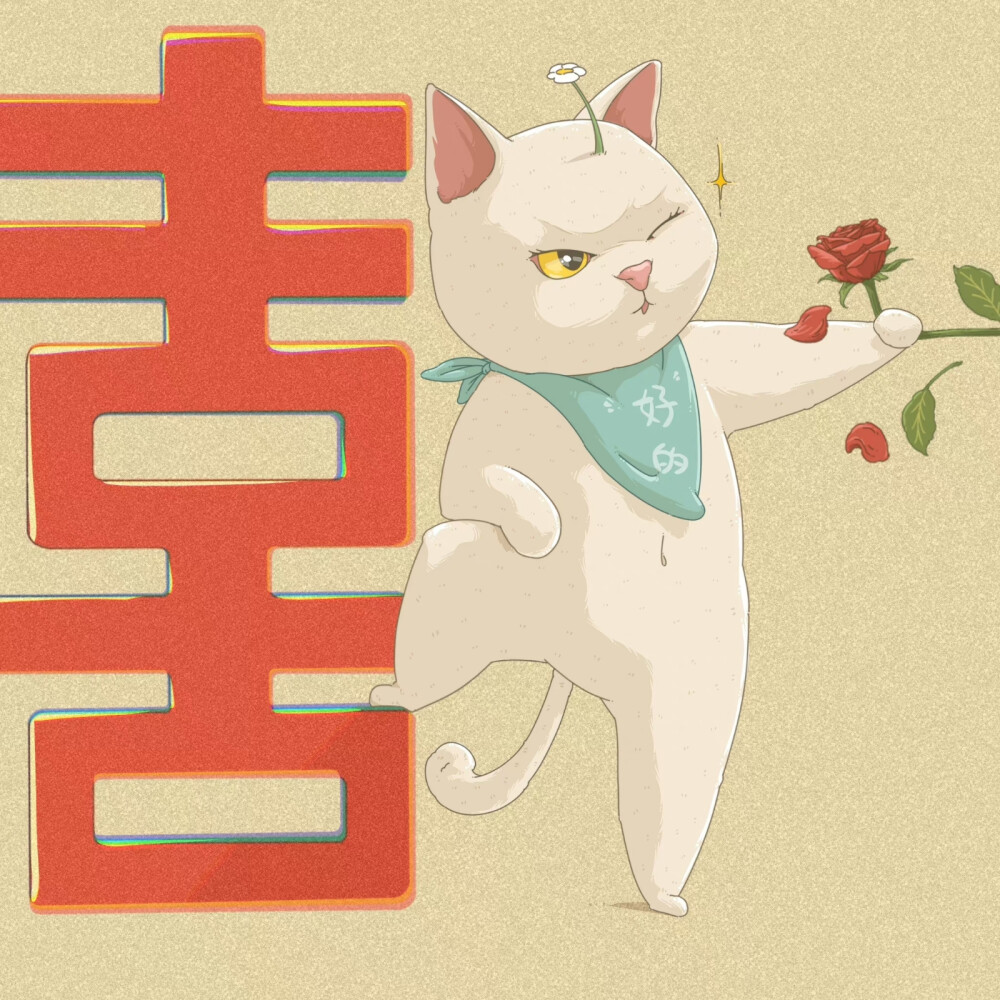 可爱情头
画师：猫右的动物村