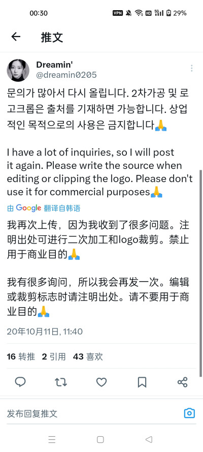 dreamin0205
金珉周可二改站