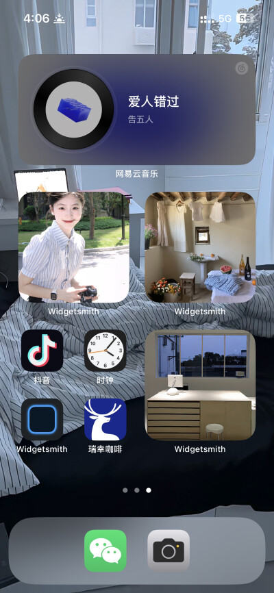 ios组件搭配