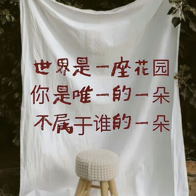 背景｜文案
想活在十九世纪，发电报与你联络，按字收费，我是生活拮据的街头艺人，可以少想你几次。