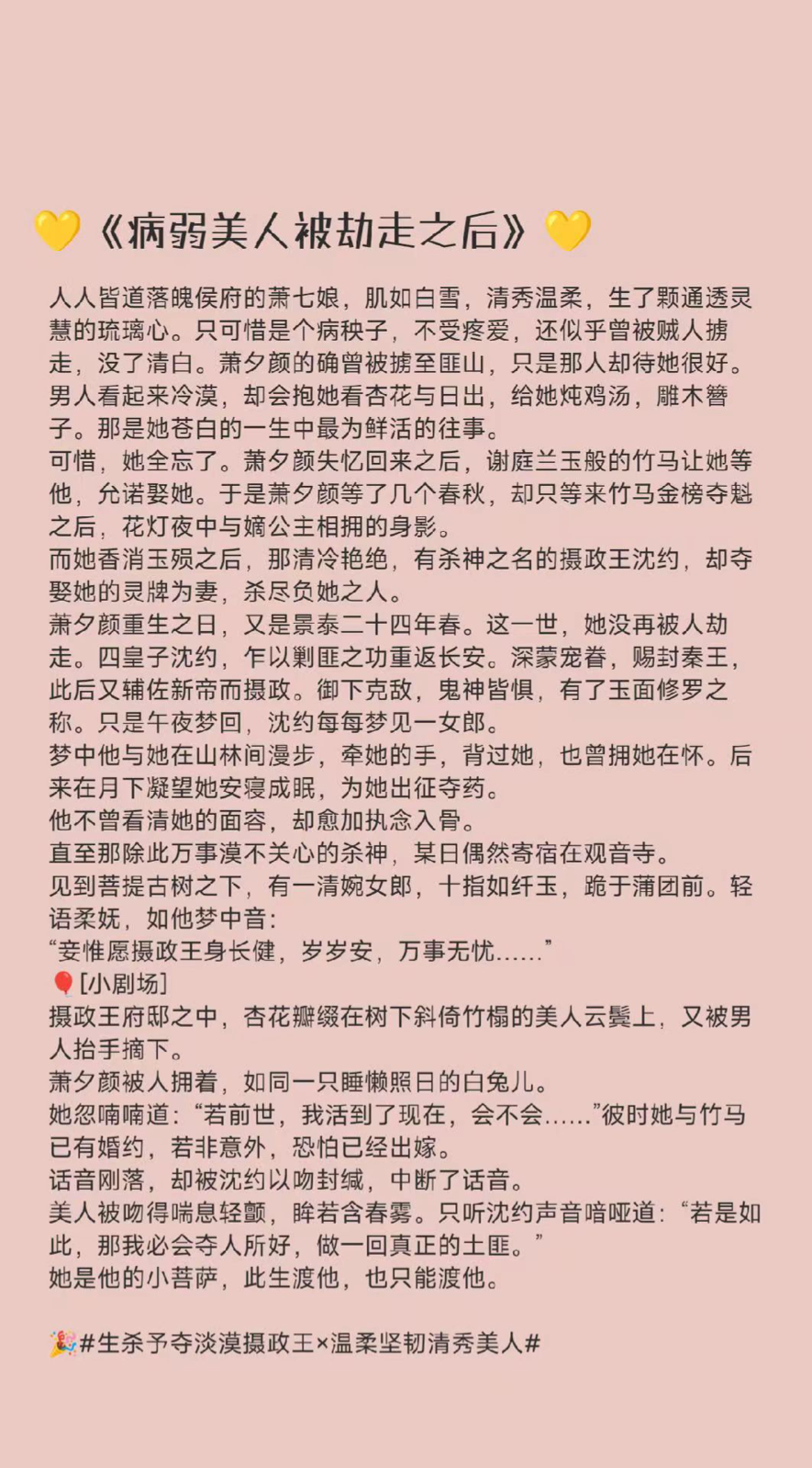 近期完结文