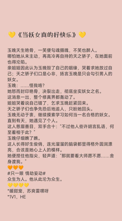 近期完结文