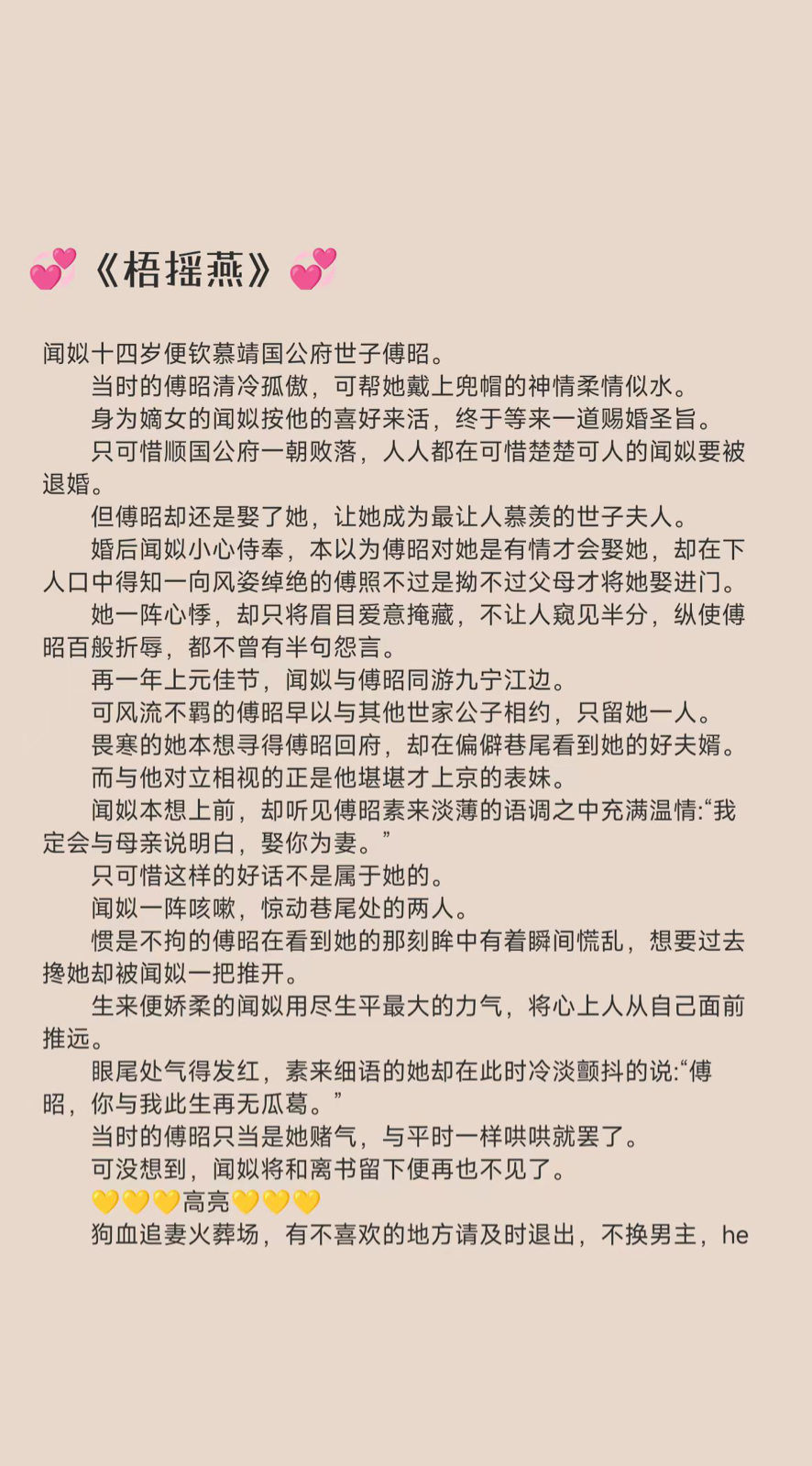 近期完结文