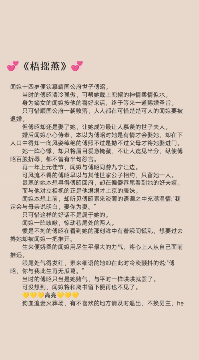 近期完结文