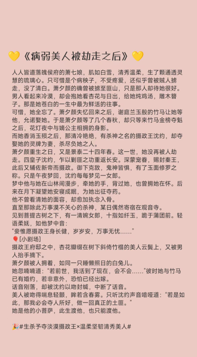 近期完结文