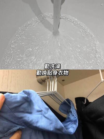 确诊了狐臭..姐妹们一定要来看看这篇
从上学开始就有一股子淡淡的臭味，一直以为是汗味儿，没 想到后来因为饮食上吃了很多辛辣的刺激的食物，狐臭越来 越严重。身上黏糊糊的，出很多汗不说，那个味道一米开外 都能…