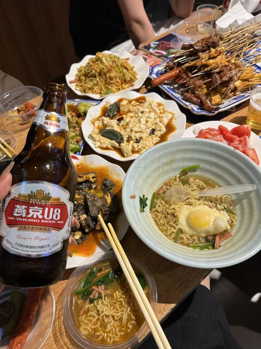 吃