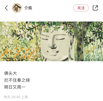 来源小红书