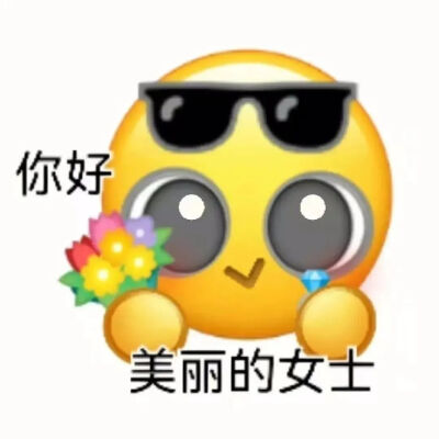 聊天必备
来源公众号消愁消愁