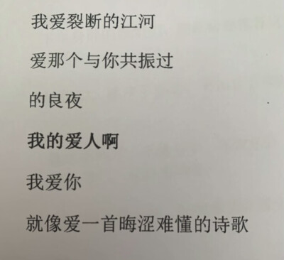 喜欢看你紧紧皱眉