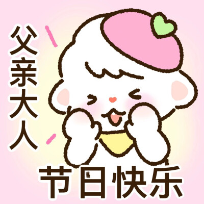 爸宝女表情包头像
画师小曲奇-Cookie