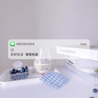 Messages文案 | 朋友圈背景图