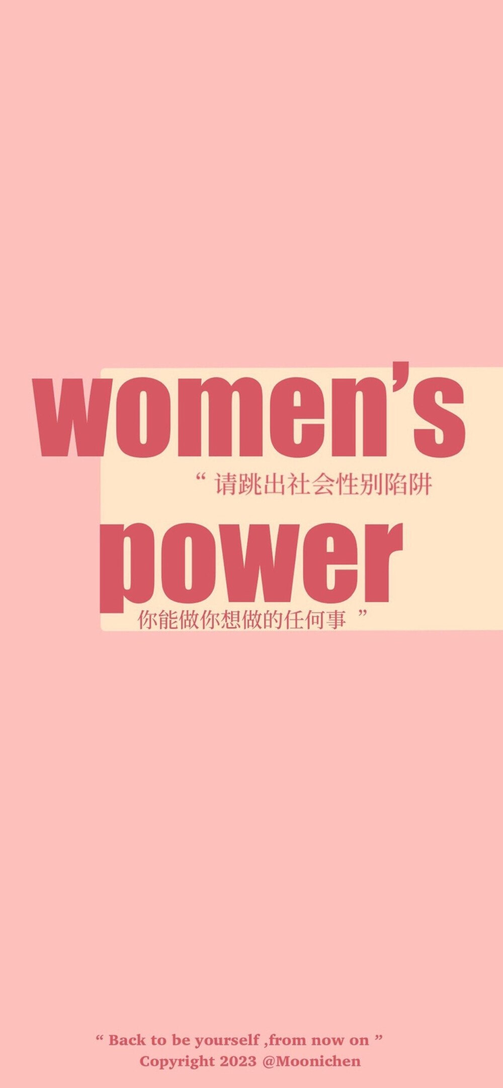 ins风壁纸 文字壁纸