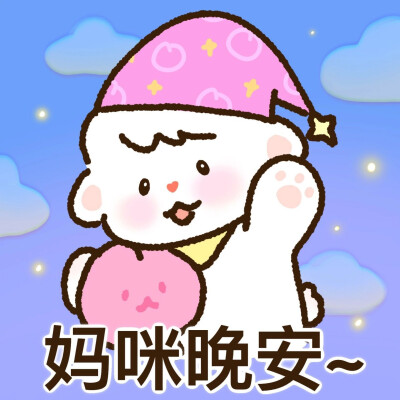 妈宝女表情包头像