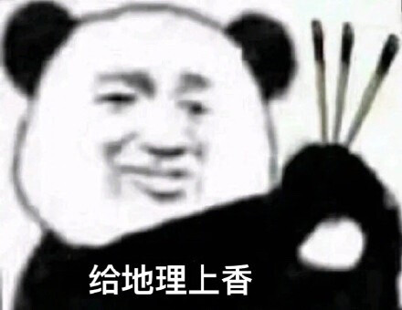 考试必过