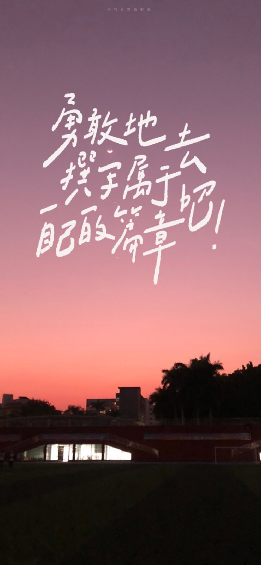 ins风壁纸文字壁纸