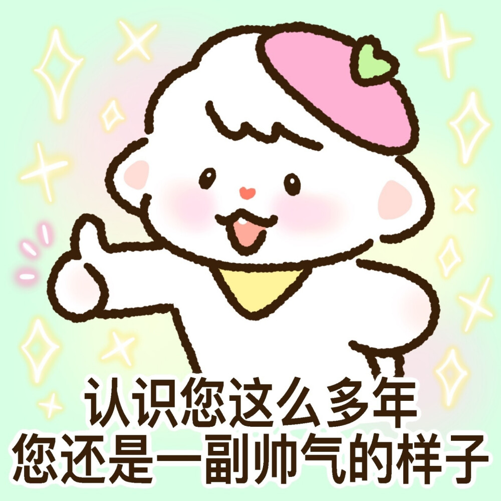 爸宝女表情包头像
画师小曲奇-Cookie