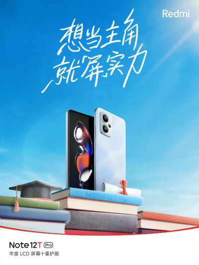 Redmi Note 12 T Pro