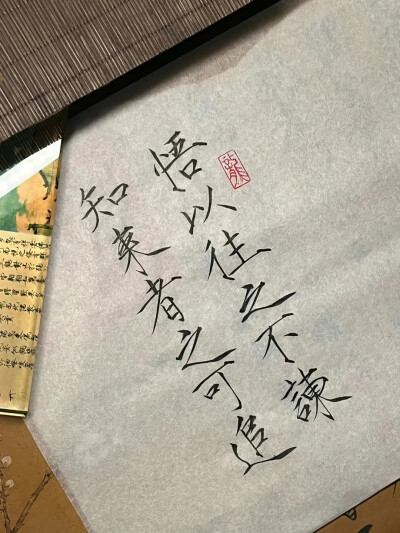 壁纸—漂亮的毛笔字