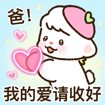 爸宝女表情包头像
画师小曲奇-Cookie