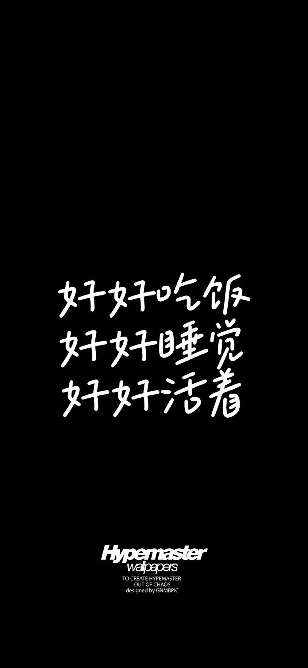 有趣的灵魂终会遇见。