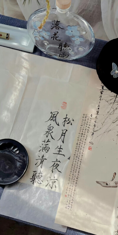 壁纸—漂亮的毛笔字