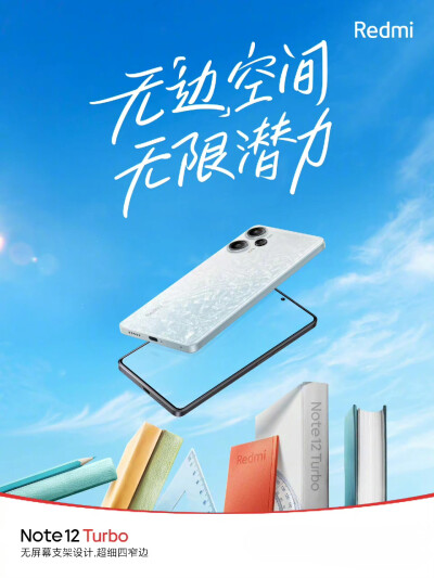 Redmi Note 12 Turbo