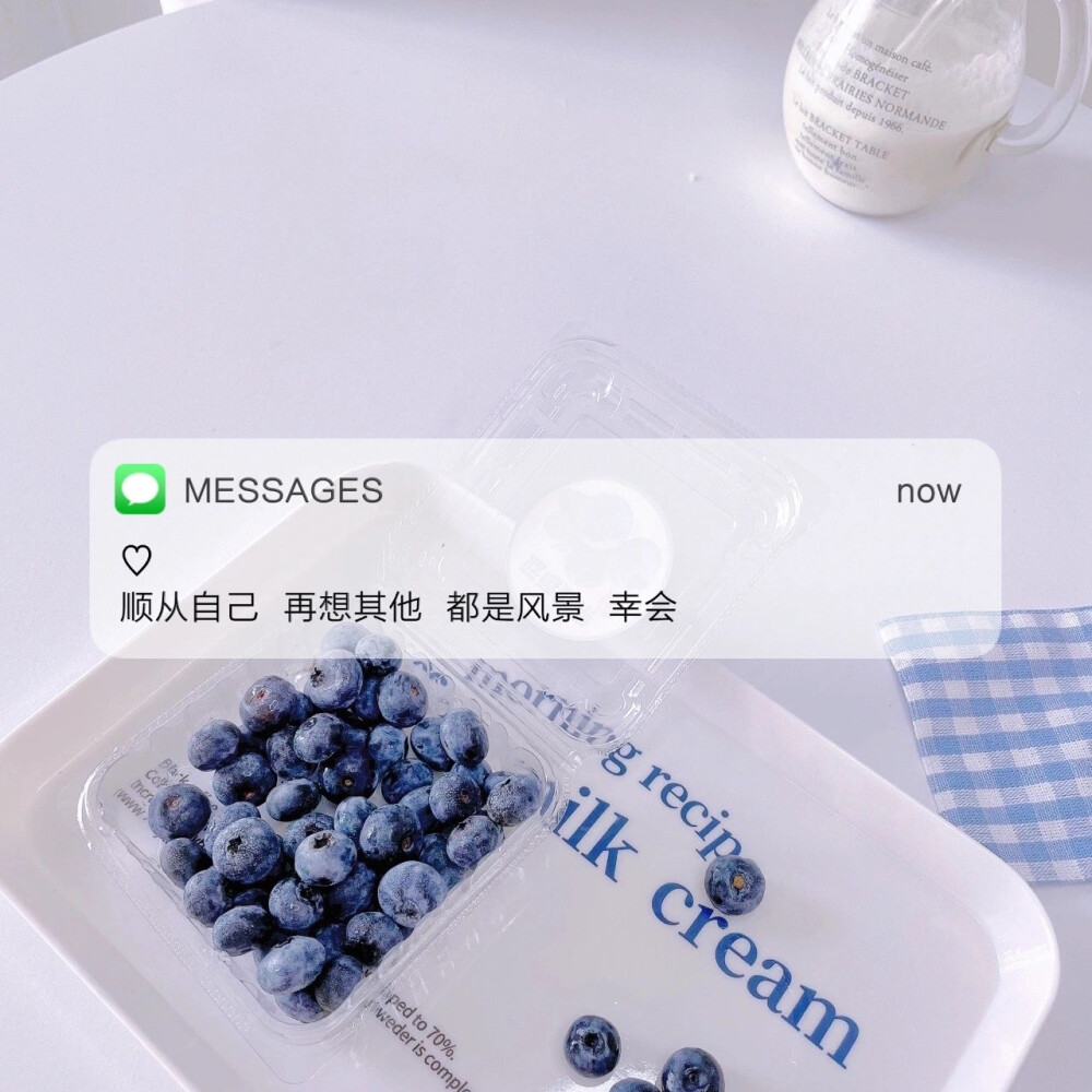 Messages文案 | 朋友圈背景图