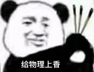 考试必过