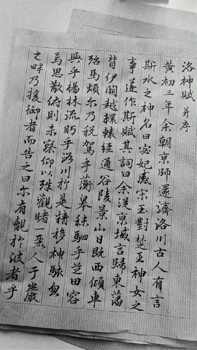 壁纸—漂亮的毛笔字