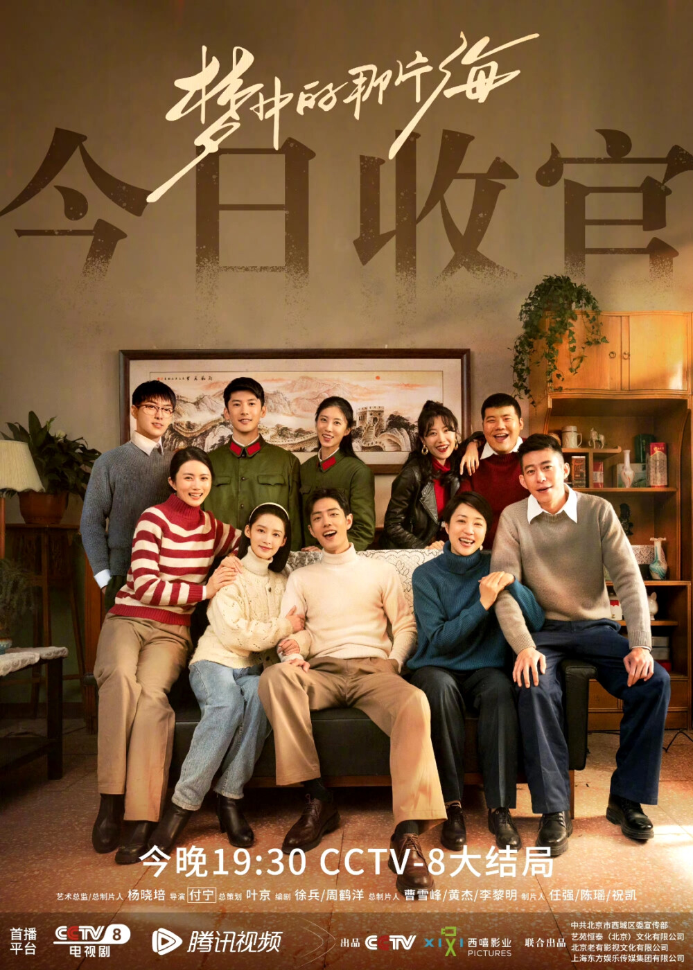 梦中的那片海 - 堆糖，美图壁纸兴趣社区