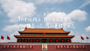 壁纸