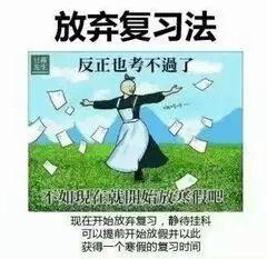 当代大学生现状