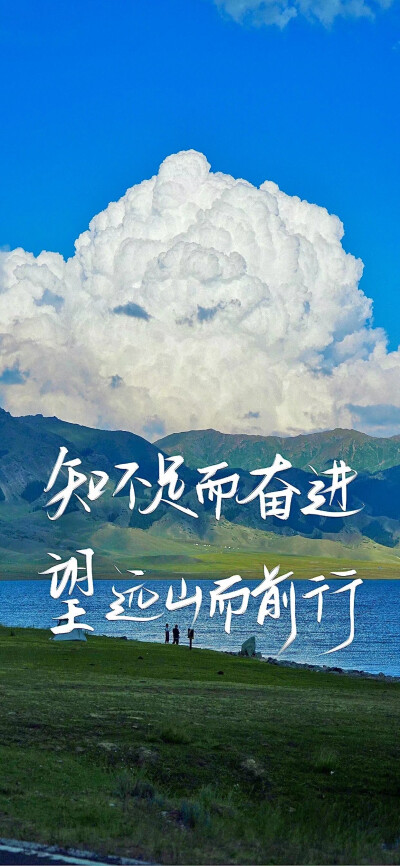 文字