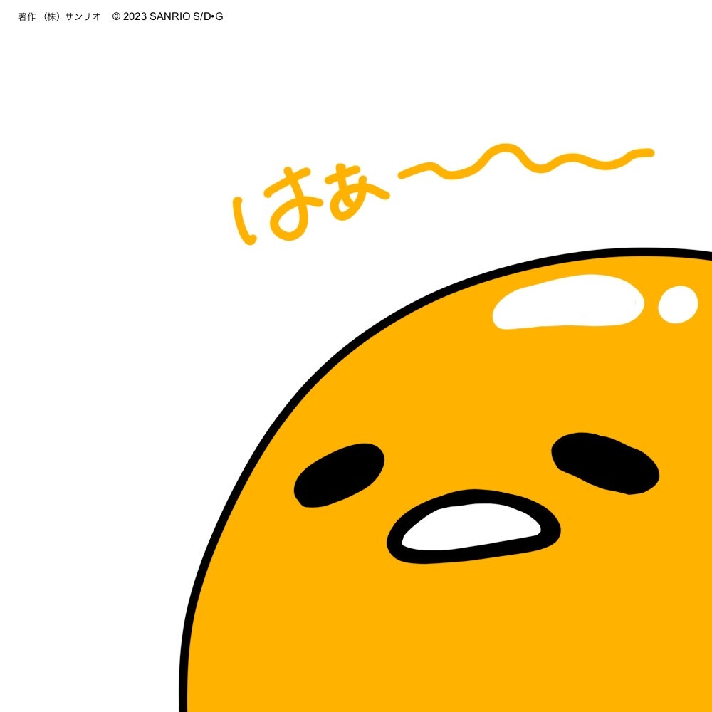 懒蛋蛋