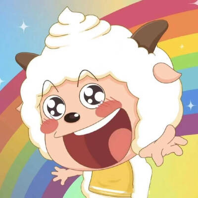 喜羊羊和灰太狼