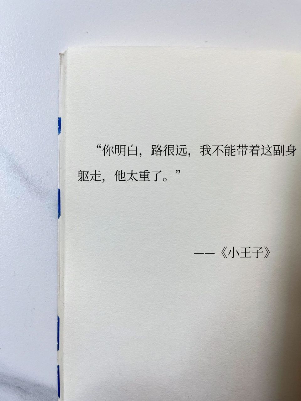 我们不生产文字 我们只是文字的搬运工