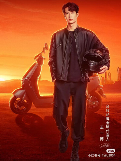 台铃电动车：
官宣！#王一博喜提台铃#
台铃长续航电动车品牌，首位全球代言人@UNIQ-王一博
为梦想奔跑，为热爱续航，和台铃一起全力一搏#台铃长续航 全力一搏# http://t.cn/A6pWGFev ​​​