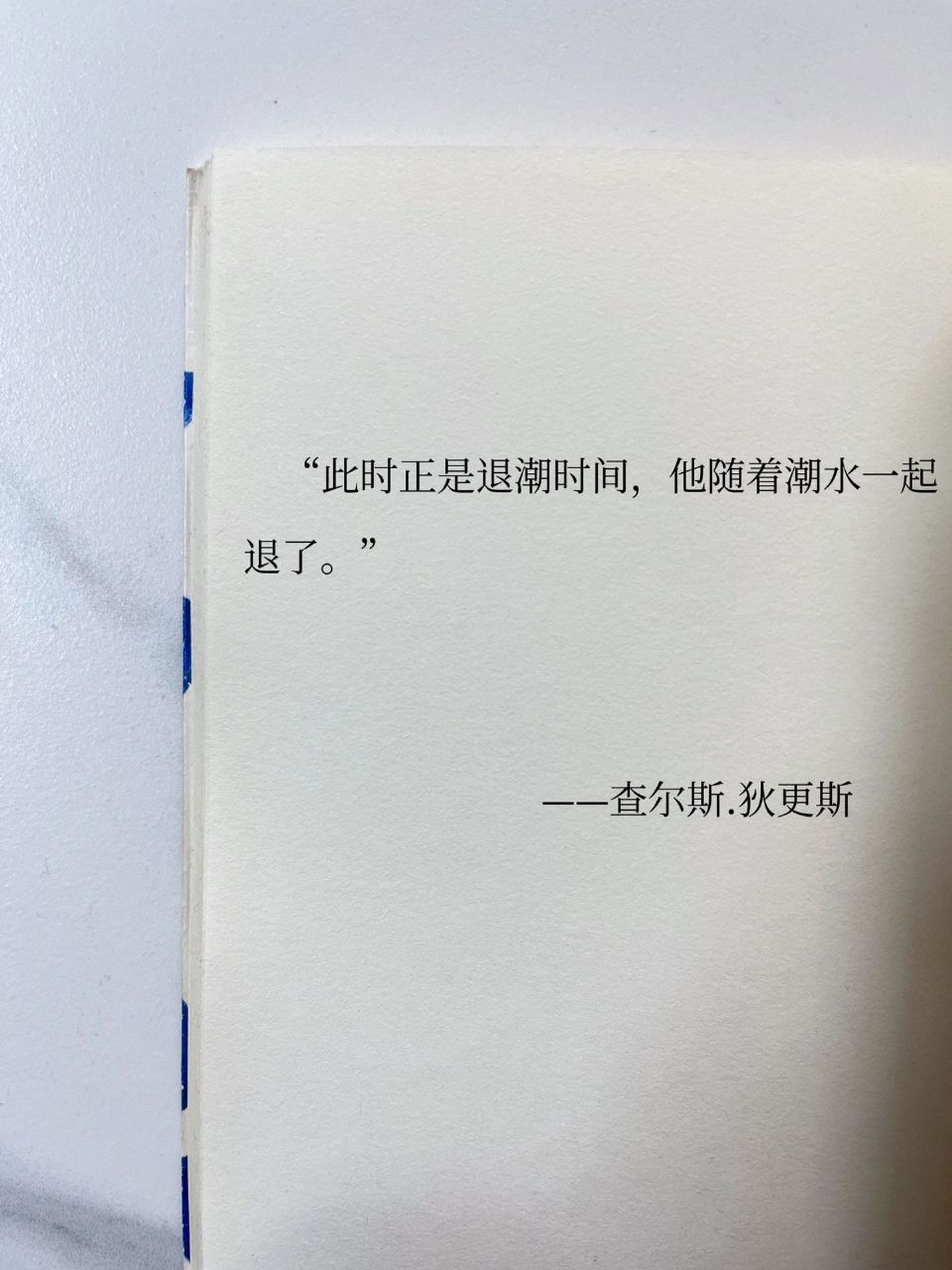 我们不生产文字 我们只是文字的搬运工