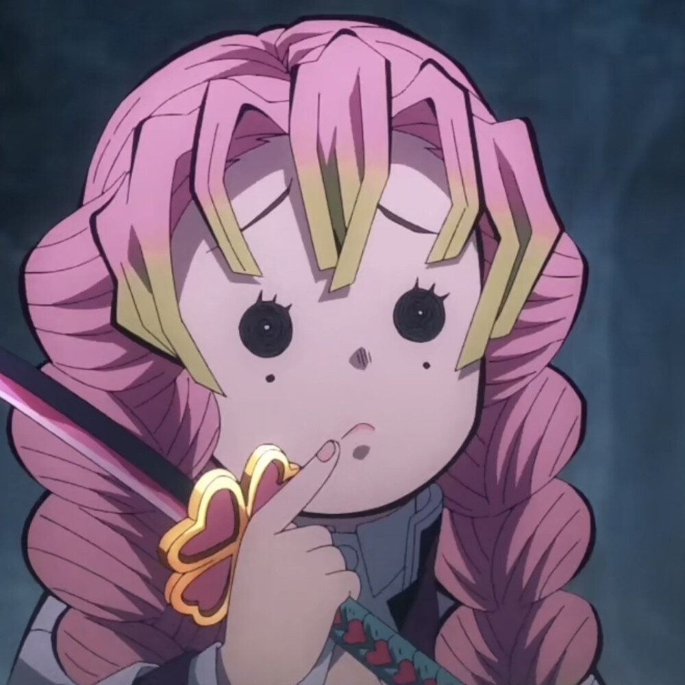 动漫头像动漫女头漫头自截鬼灭之刃