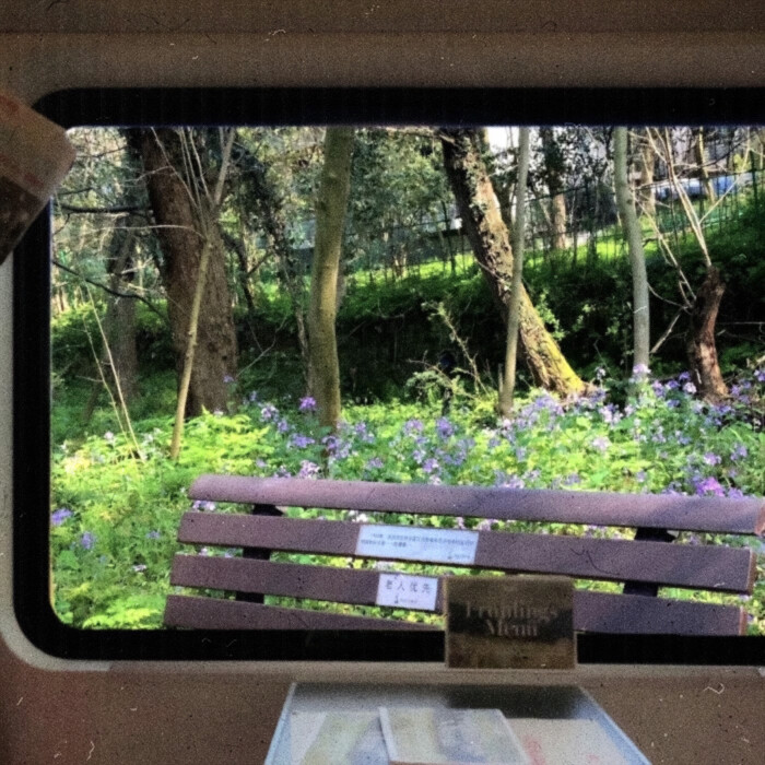  （風の音）:Brise de mer"07號潮汐"
   