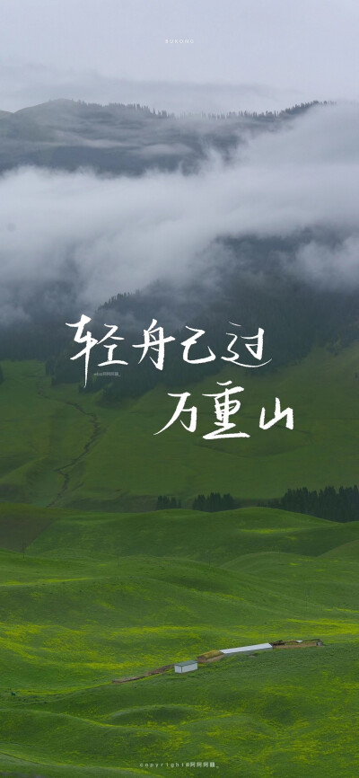 文字