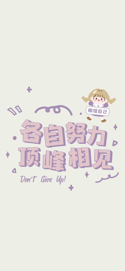 壁纸套图
原创VB酥梨酱