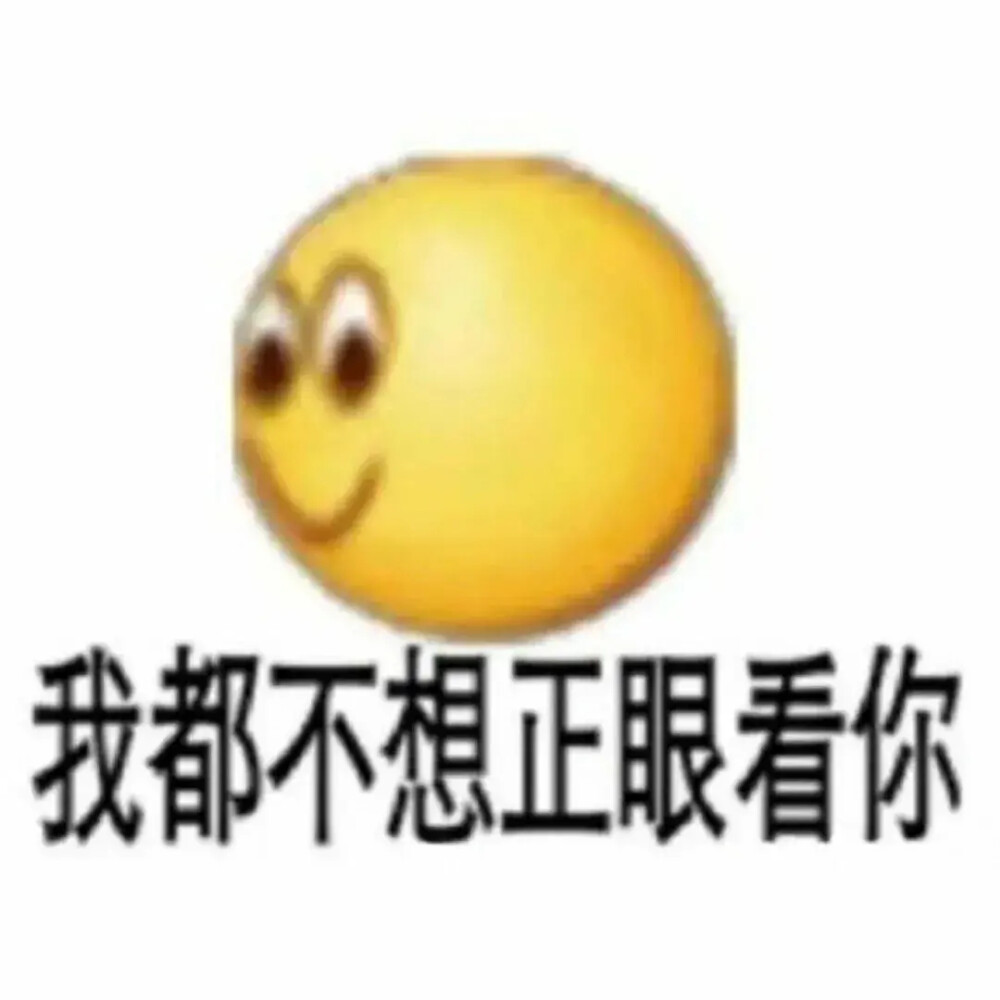 表情
