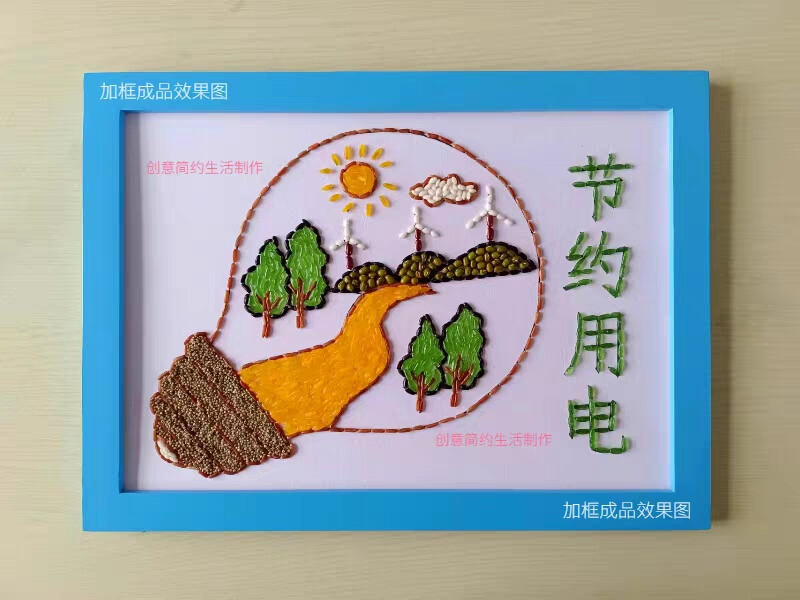 豆子画