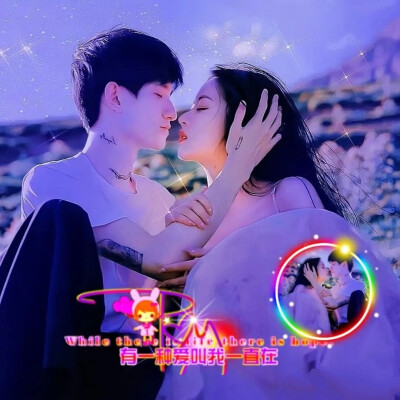 有一种爱叫做...我一直在