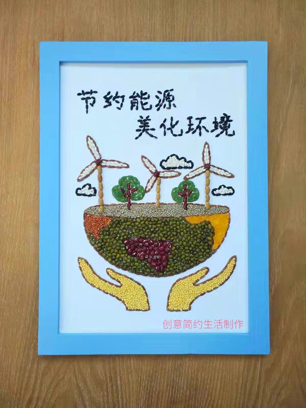 豆子画